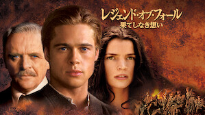 A Touch Of Autumn Netflix ネ ッ ト フ リ ッ ク ス 公 式サ イ ト