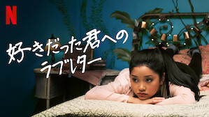 A Touch Of Autumn Netflix ネ ッ ト フ リ ッ ク ス 公 式サ イ ト